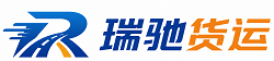 泰安瑞驰｜附近回程货车调度｜工程机械爬梯车大件运输车调度